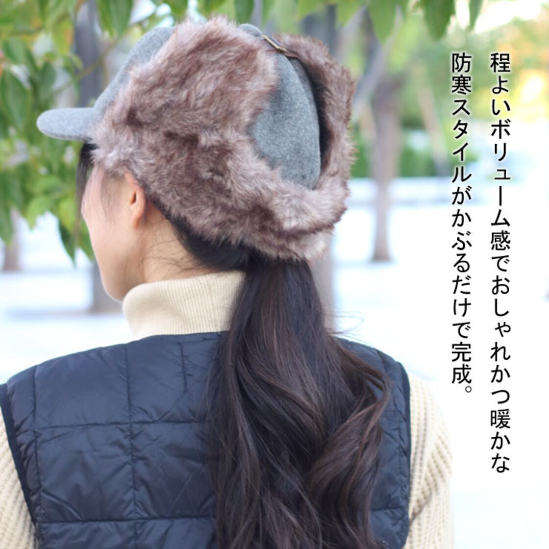 耳あて付き 帽子 レディース 耳当て付きキャップ 防寒 登山 レディース 