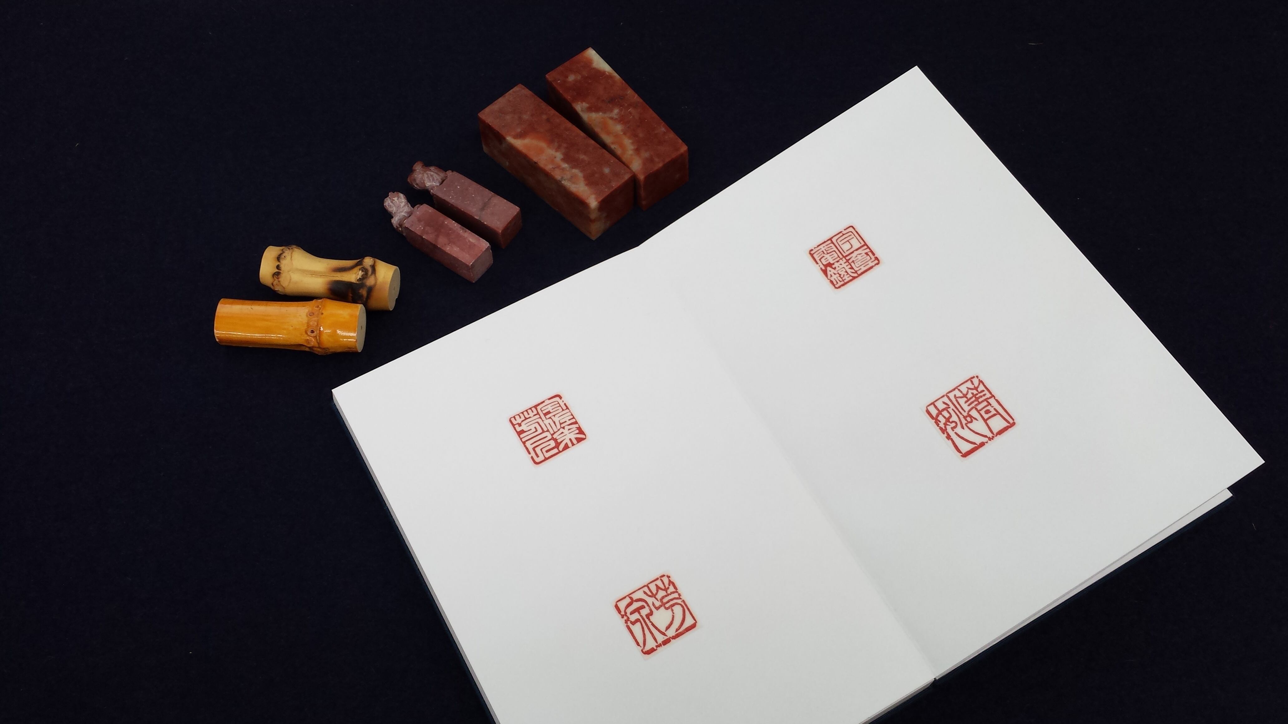 落款印 二顆対印 18ミリ | はんの小澤