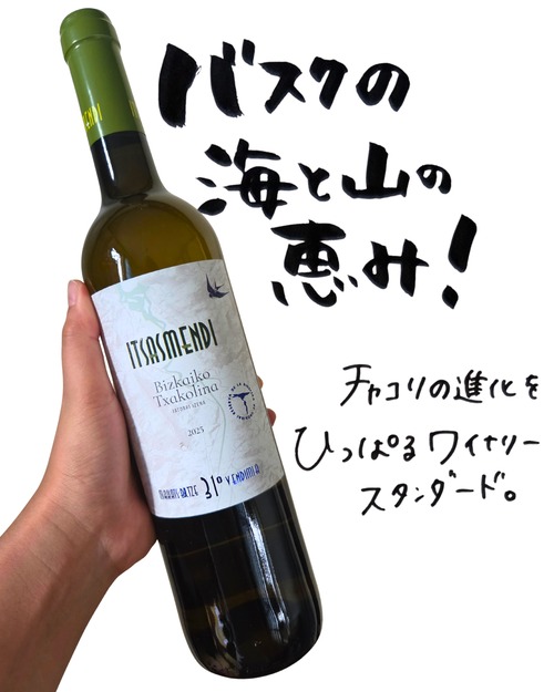 【白・ややこくあり】イチャスメンディ