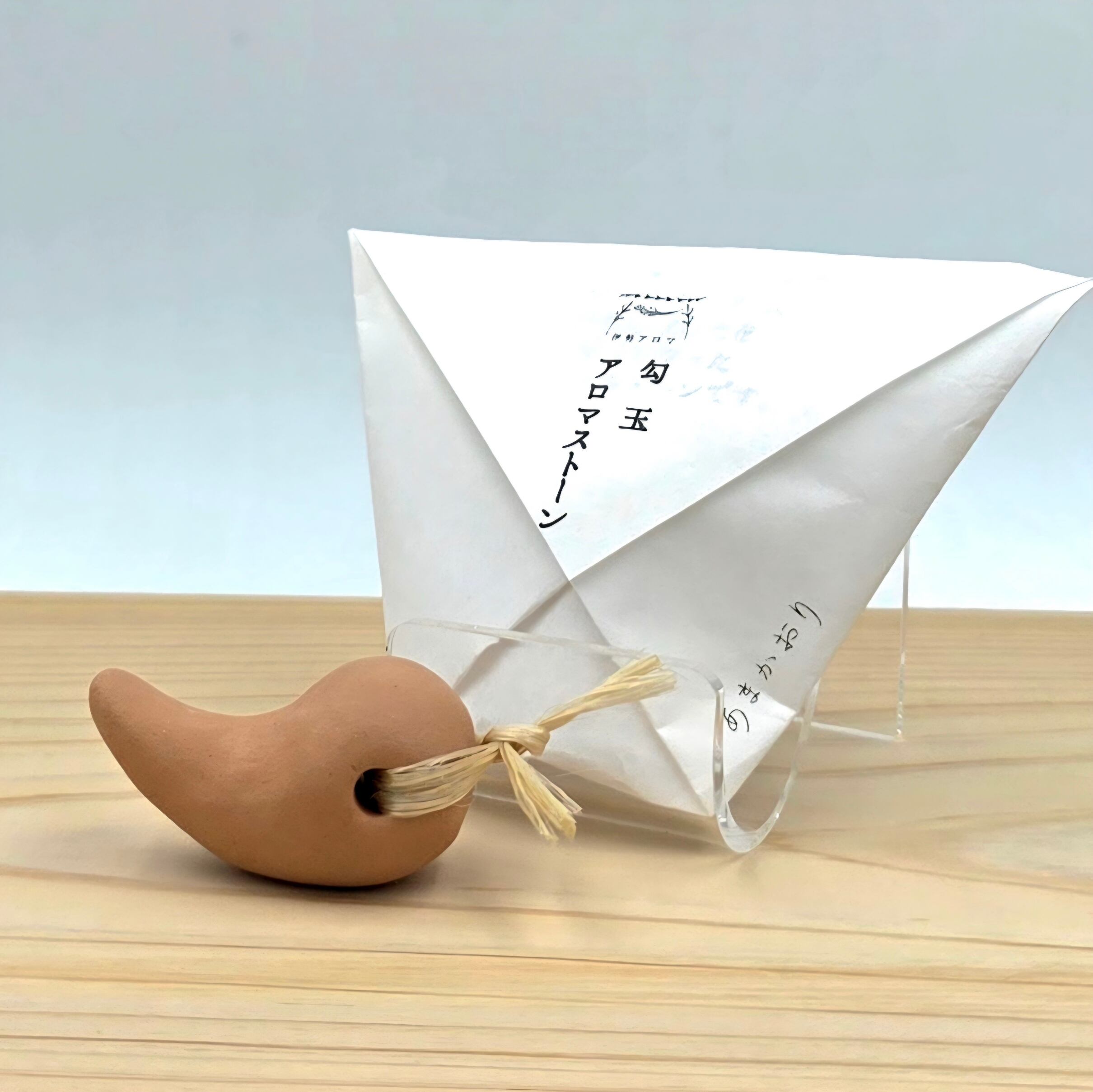 伊勢アロマ あまかおり[勾玉ｼﾘｰｽﾞ] つきよみの香 穏やかに心をほぐし