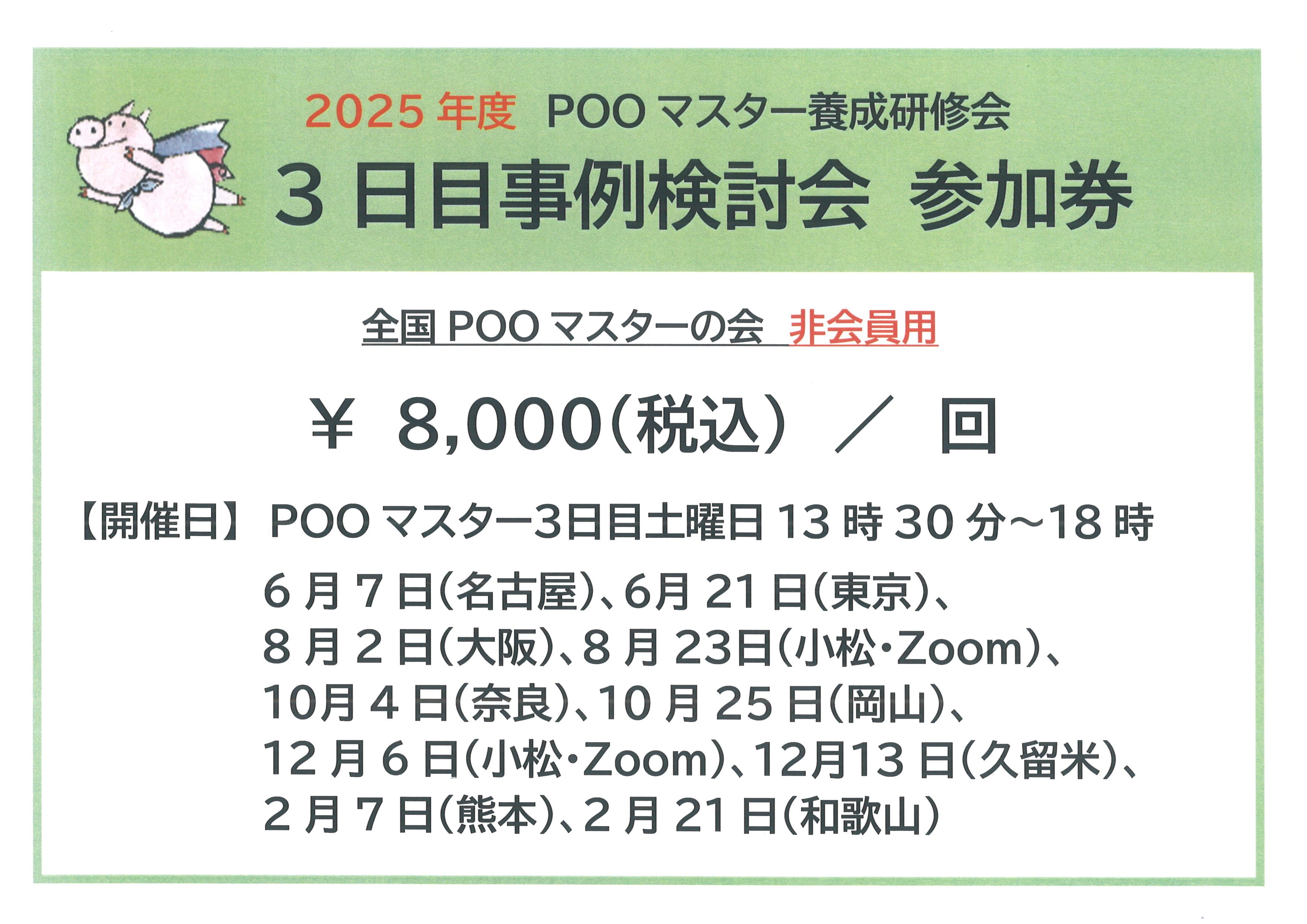 4c516e565247fdf1b438c7e9562da7