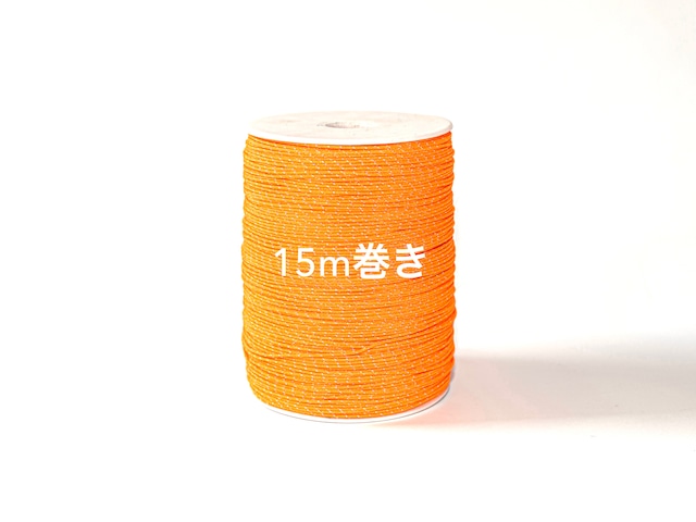 1.4mm Dyneema Core Reflective Guyline 15mカット（for Hammock Ridge Line )