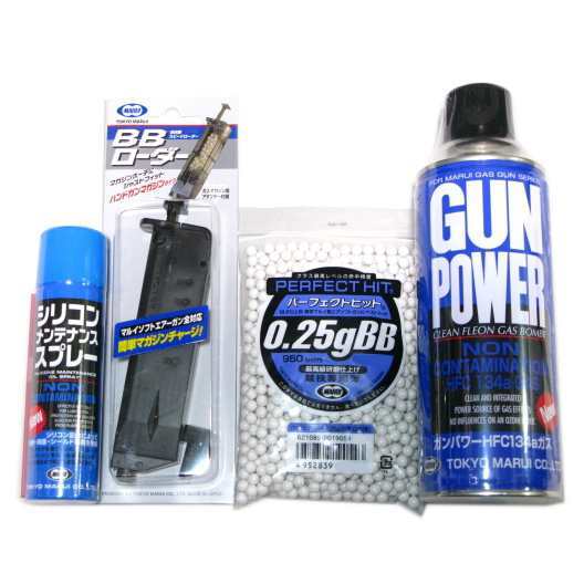 BB弾・ガス(消耗品) | ENSYUYA