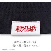 《ベルサイユのばら》Tシャツ