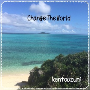 kentoazumi　6th Album　Change the World（WAV/Hi-Res）