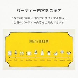 オープニングムービー　　【イントロダクション　　　（イエロー）】