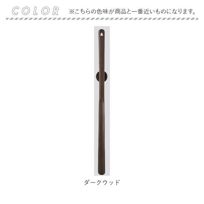 靴ベラ 通販 靴べら くつべら 75cm マグネット靴べら 磁気設計 ロング