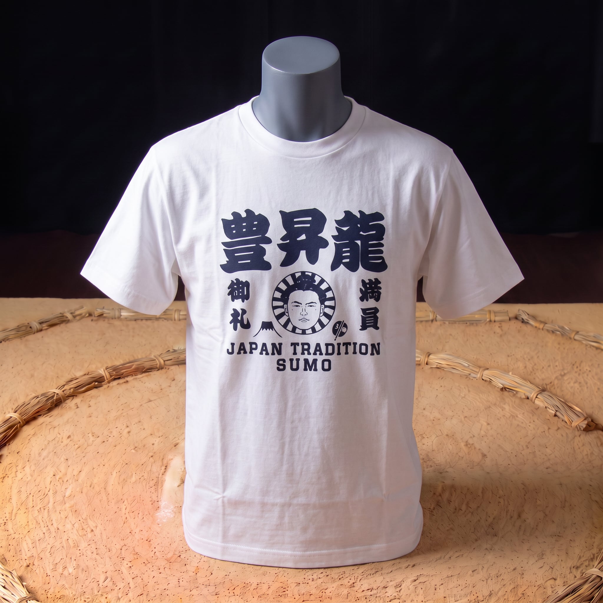 日本相撲協会承認 豊昇龍  Tシャツ 白
