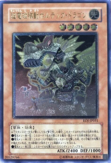 遊技王 まとめ売り 遊戯王 引退品 まとめ売り 遊戯王 引退品 Z/X -Zillions of