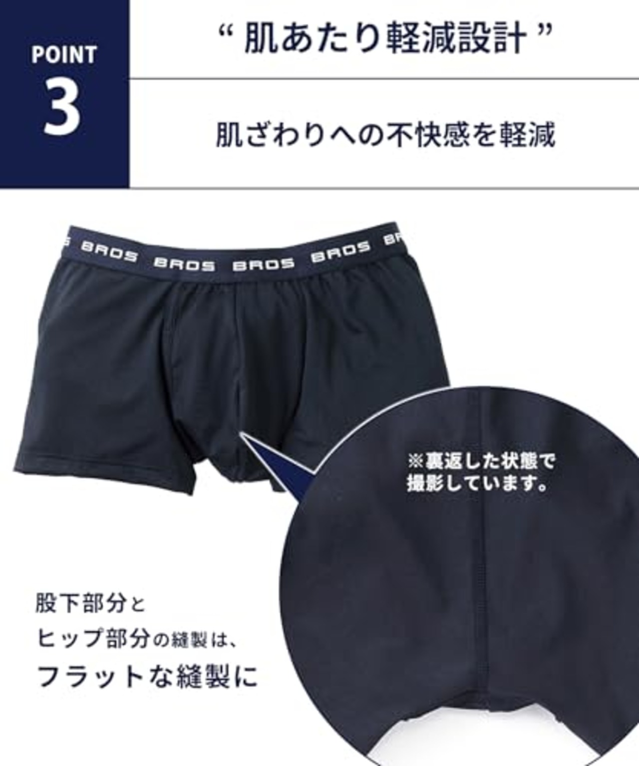 BROS by WACOAL MEN(ブロス バイ ワコールメン)ボクサーパンツ フロント快適設計 吸汗速乾 前開き 下着 GT3111 BL L