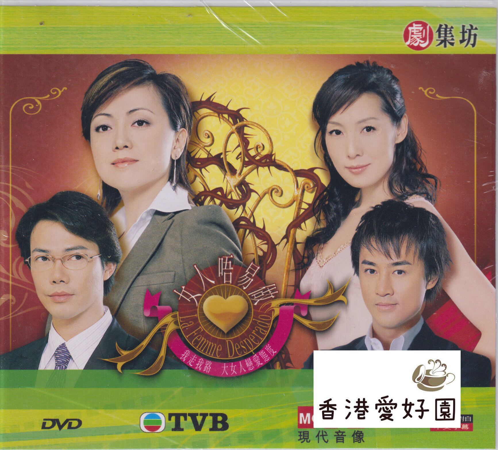 中国超人インフラマン (原題: 中國超人) [DVD](廃盤) | 香港愛好園