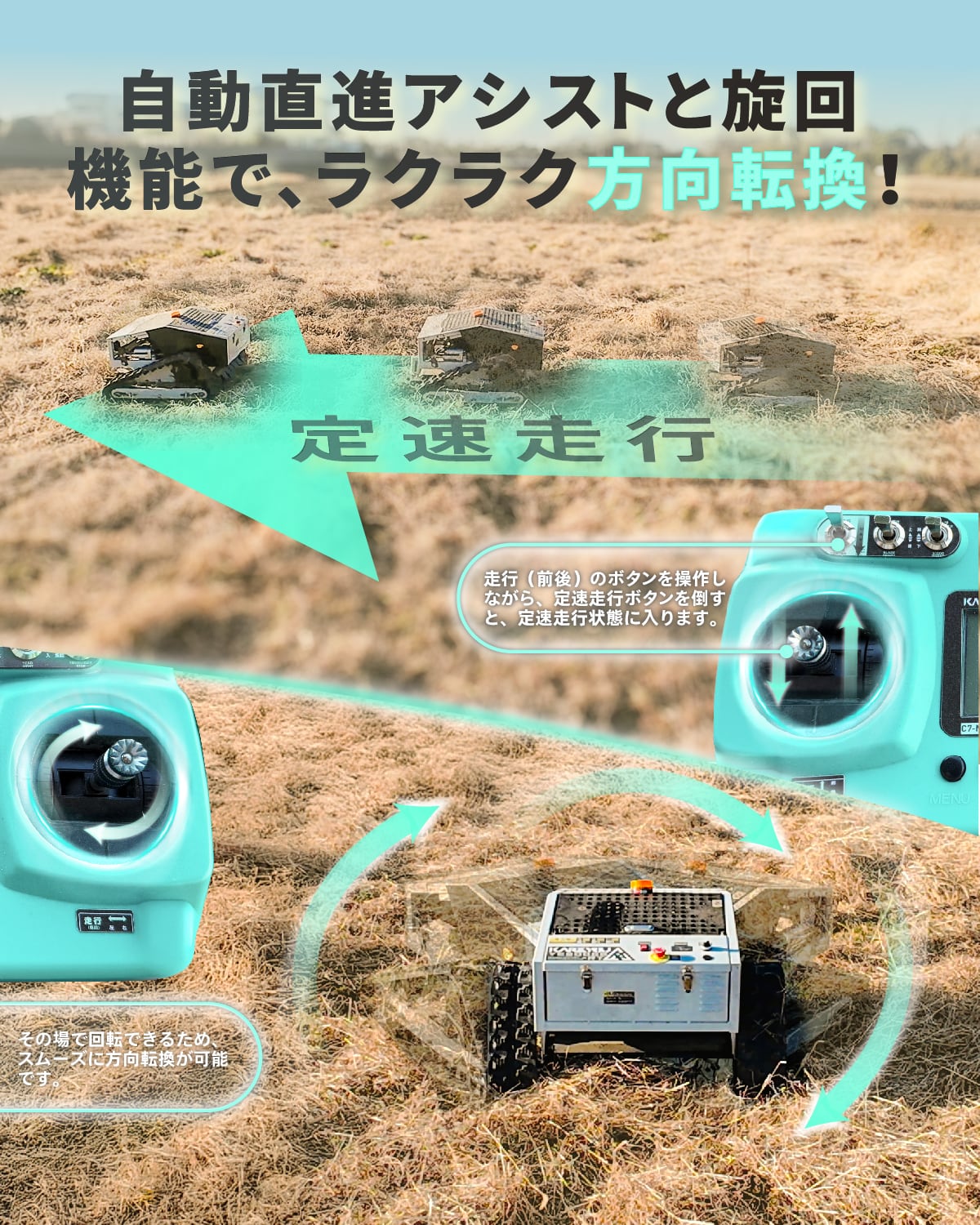 草刈機★Kareyouラジコン草刈機 高出力エンジン リモコン付き(500m内) kareyouラジコン草刈機 高性能制御モジュール 高出力エンジン搭載 斜面