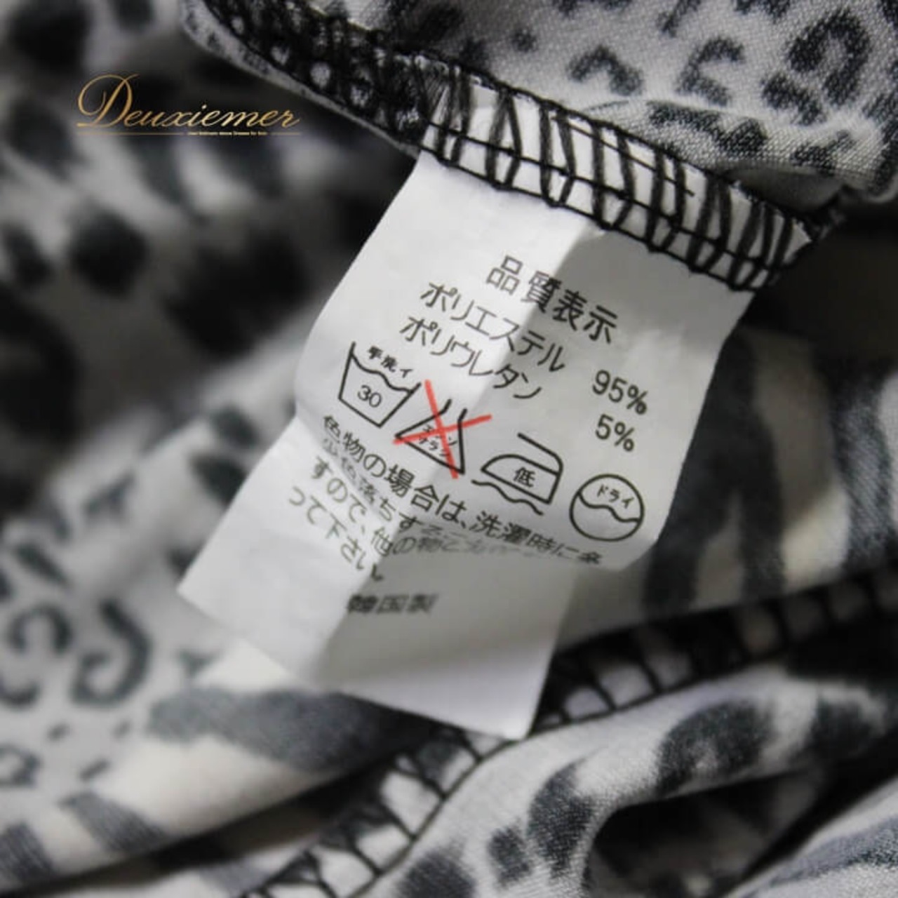 社交ダンス 衣装 スタンダード スカート レッスンウェア 女性用 レディース オールシーズン 黒 白 ブラック系 ホワイト系 グレイ系 ヒョウ柄 ゼブラ柄 アニマル柄 おしゃれ スタイリッシュ ダンスウェア フレアスカート 複数柄 デザインスカート 柔らかい