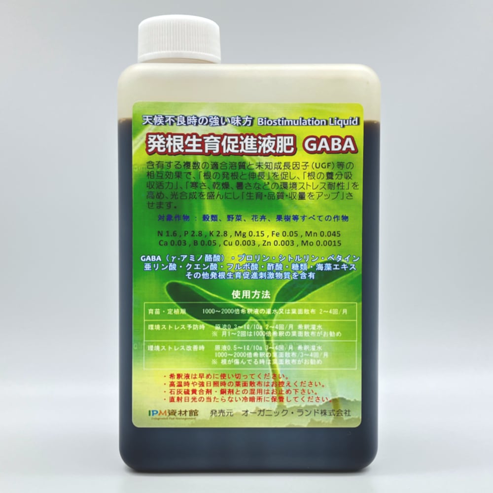 天候・生育不良時の強い味方! 「発根生育促進液肥 GABA」 - 1kg