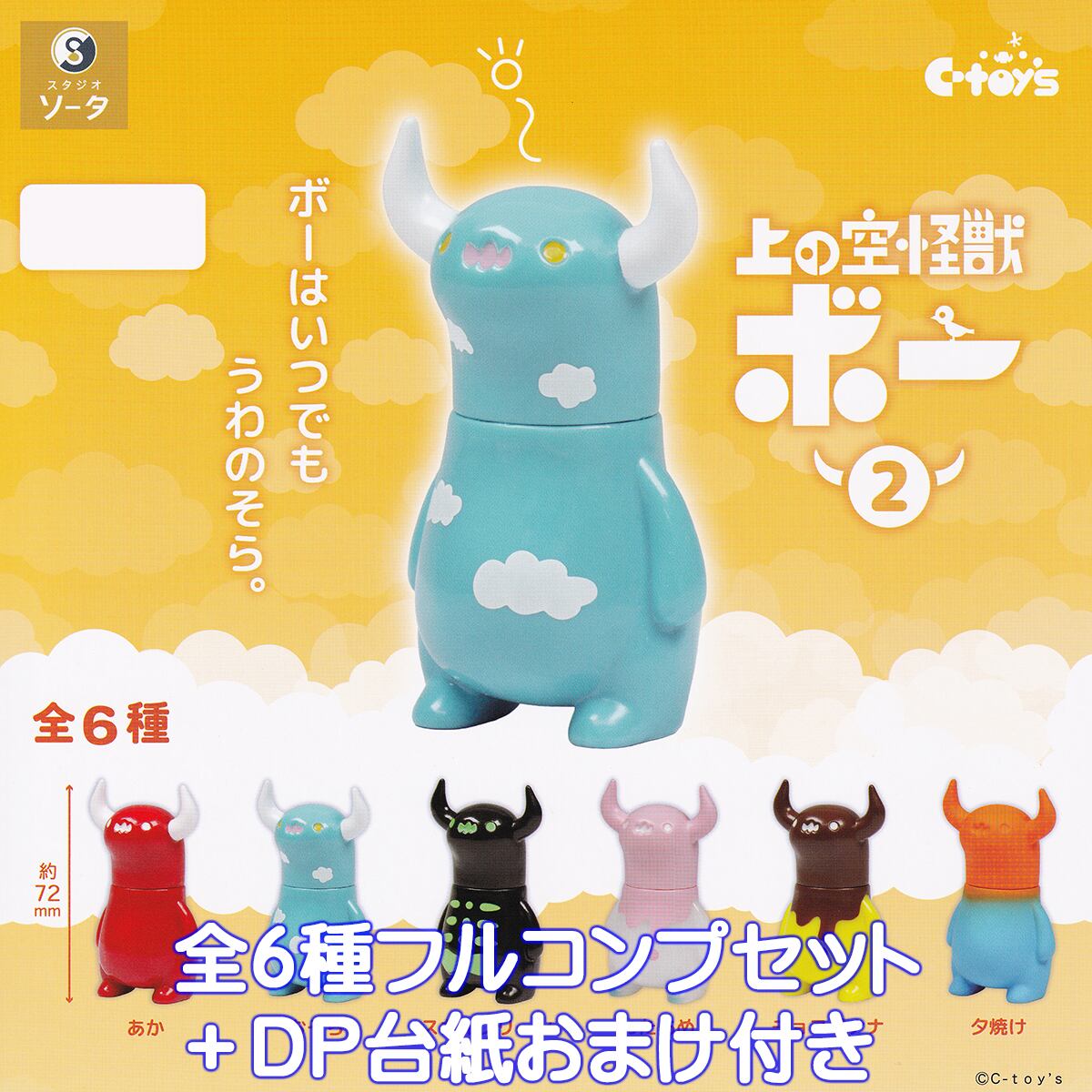 ♯Krc15EZ 立体ポケモン図鑑XY02 全4種 | Pay ID