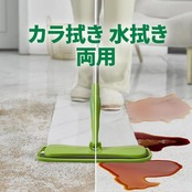 スリーエム(3M) 3M フロア モップ 床 マイクロファイバー 取替用クロス スコッチブライト FM-BR