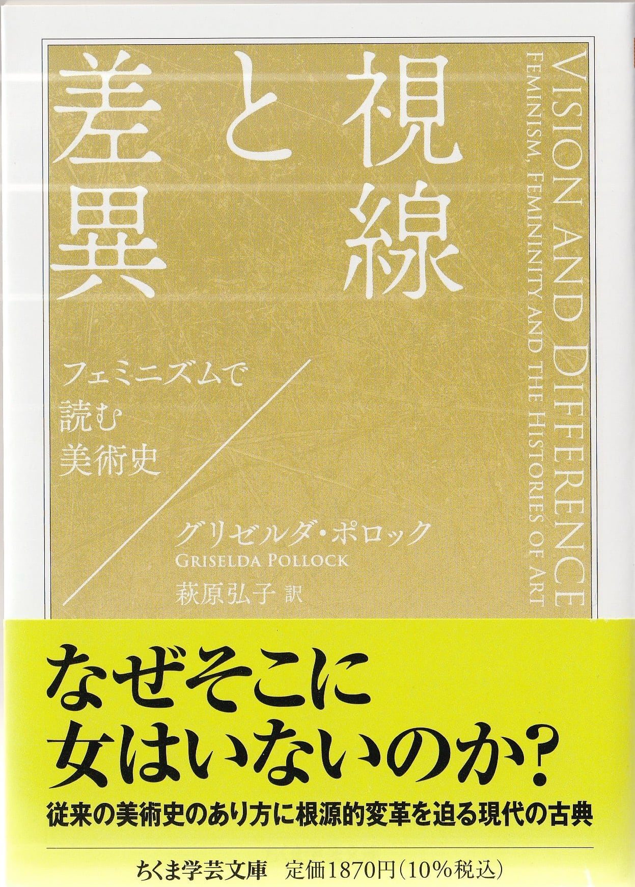 アート | 本屋ロカンタン｜神戸・新長田の新刊書店