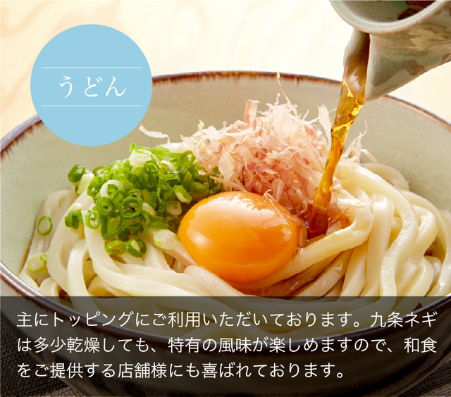 業務用カットネギ・きざみネギ4キロ（500ｇ✕8袋）国産【80サイズ】