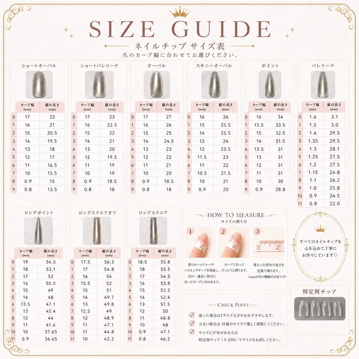 ❤︎地雷系‪‪サブカルネイルチップ❤︎ | bab❤︎nail Jewelry‬‬
