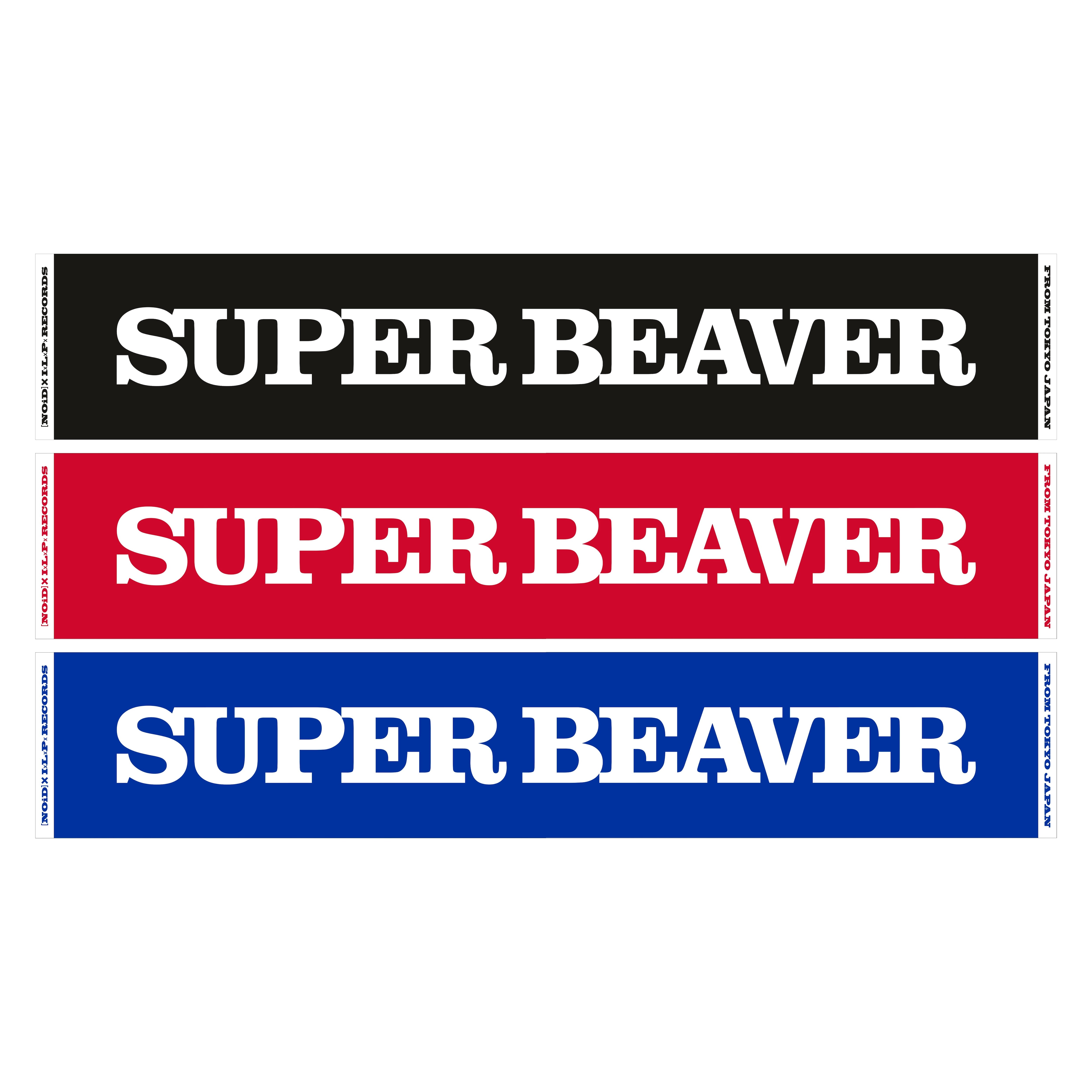 ロゴマフラータオル | SUPER BEAVER OFFICIAL WEBSTORE