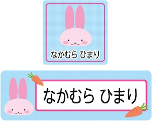 うさぎ（にんじん）