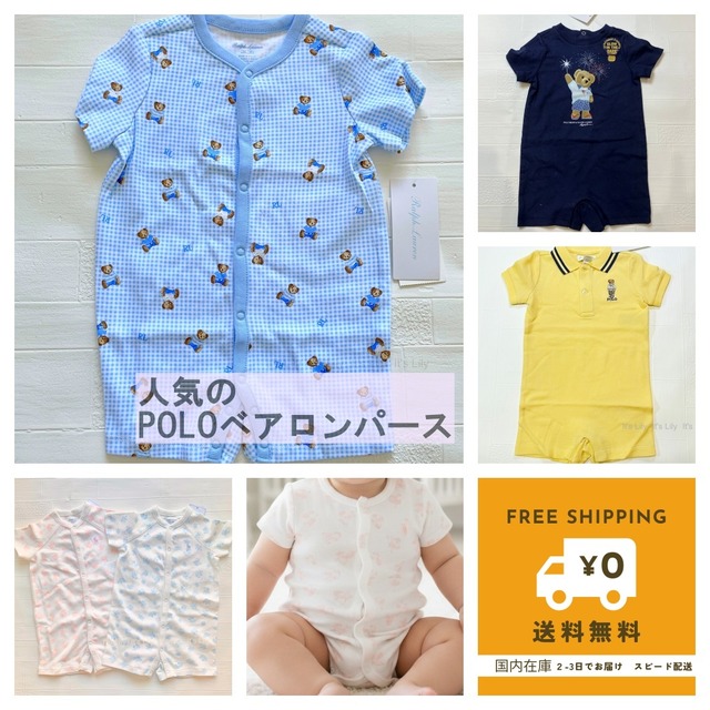 【60/70/75/80cm】ベビー（ユニセックス）半袖ロンパース