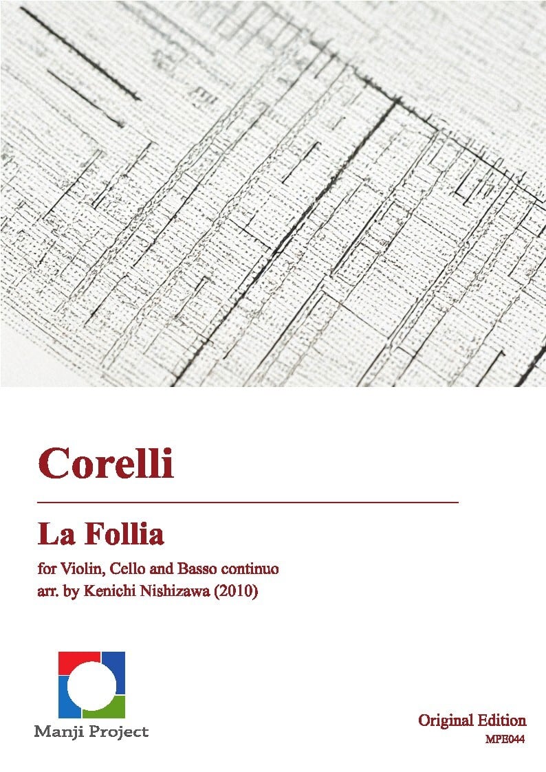 西澤健一：マンドリンのための4つの前奏曲 | Manji Project Shop