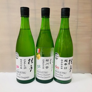 【御歳暮・ご贈答用にも】桂月　CEL24　純米大吟醸　50　＆　桂月　相川誉　山廃純米酒　58　＆桂月　超辛口　特別純米酒　720ml　3本セット