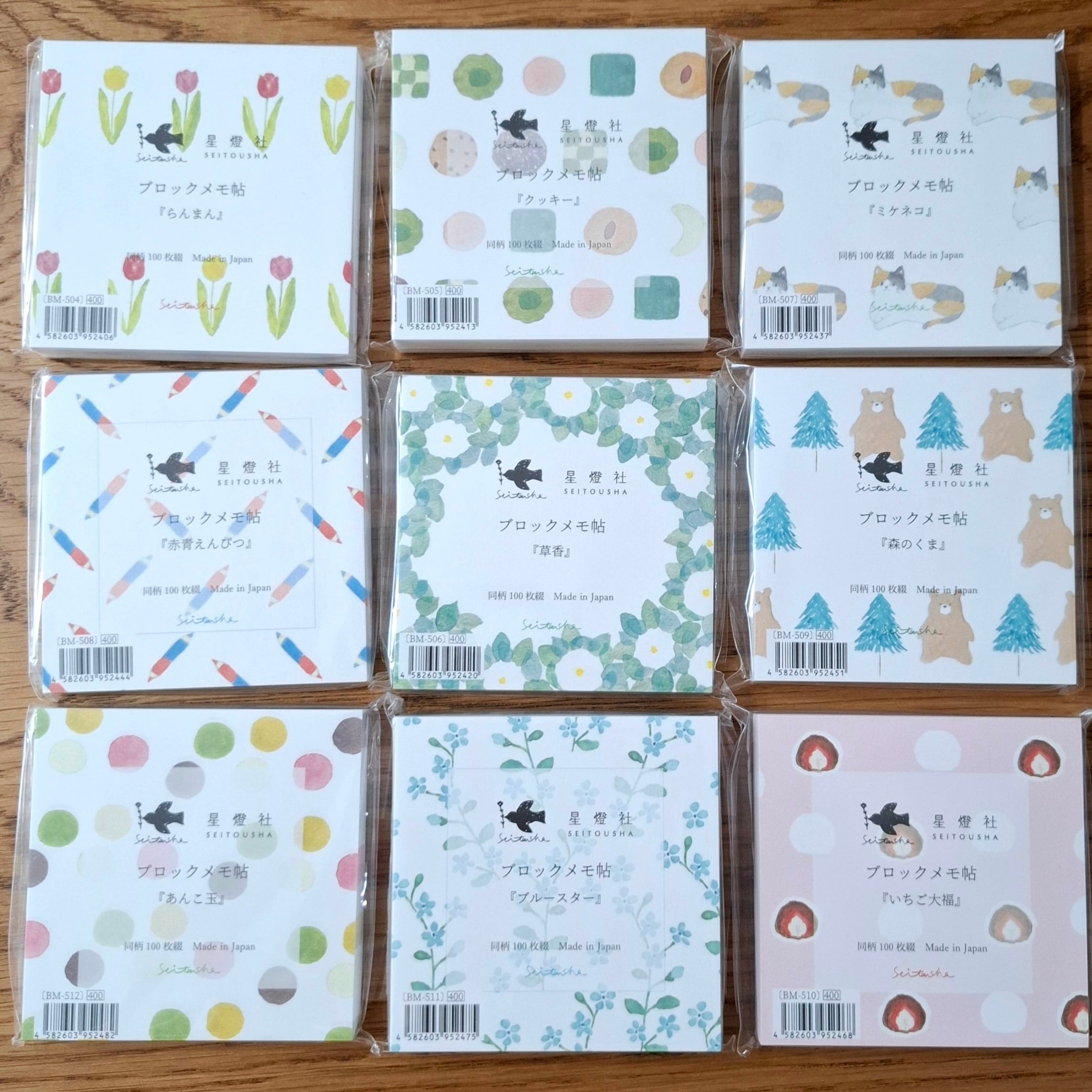 星燈社ブロックメモ帖　紙博9種　文具女子博2種　阪急1種　+3種　バラ売りも歓迎 らんまん 星燈社 ブロックメモ帖 | tuuli 文具＆雑貨店