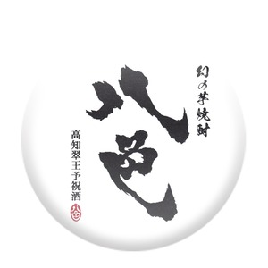 すくも酒造　八色（YAIRO）