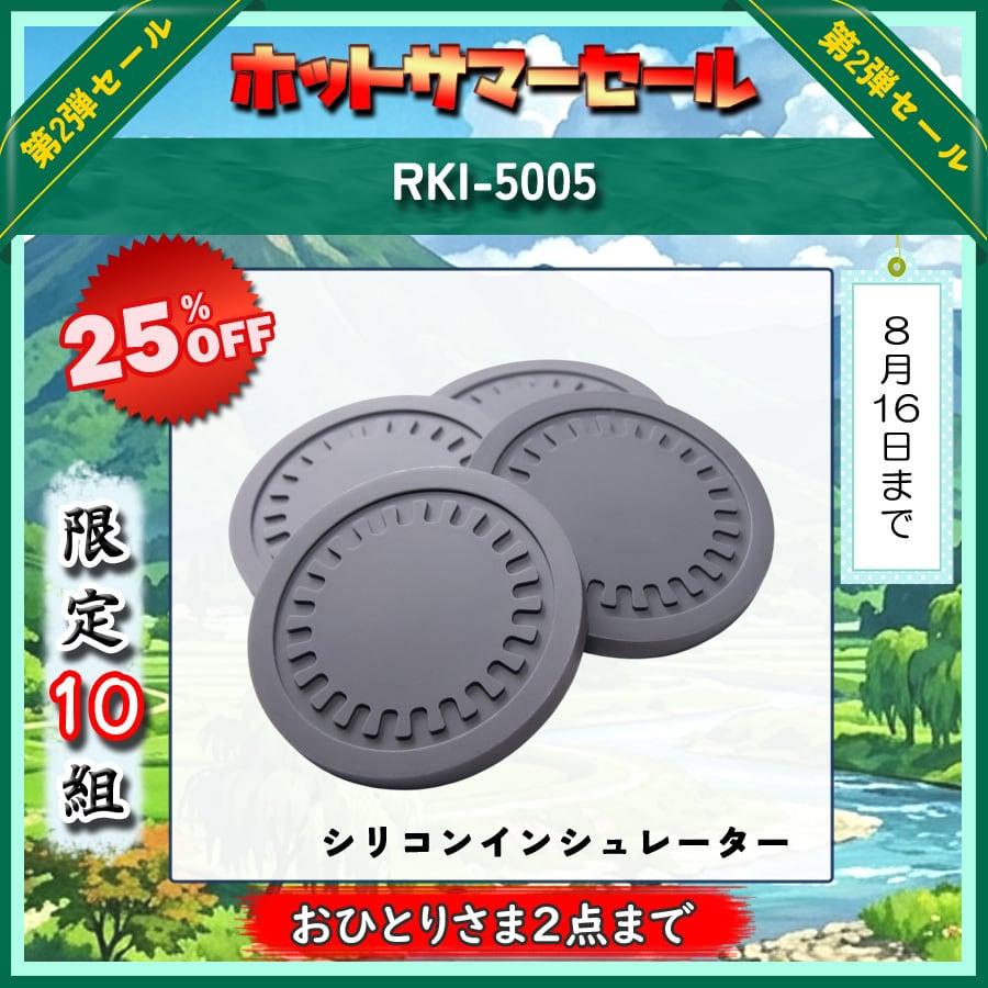 極☆自宅試聴EC