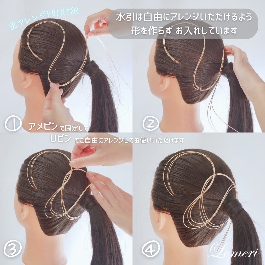 A040 赤 椿の髪飾り 水引 リボン ドライフラワー 成人式 卒業式 和装