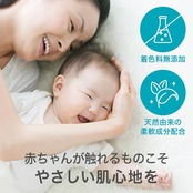 キュレル 衣料用柔軟剤 つめかえ用 880ml