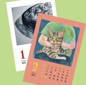 “画集のようなカレンダー2026タケチャコフ