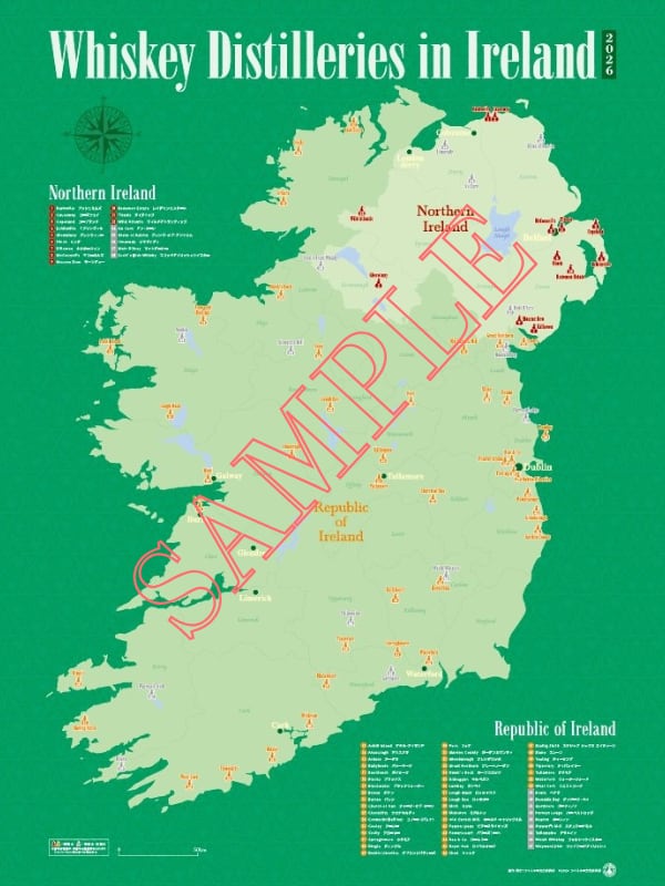アイリッシュ ウイスキー蒸留所ポスター 2026