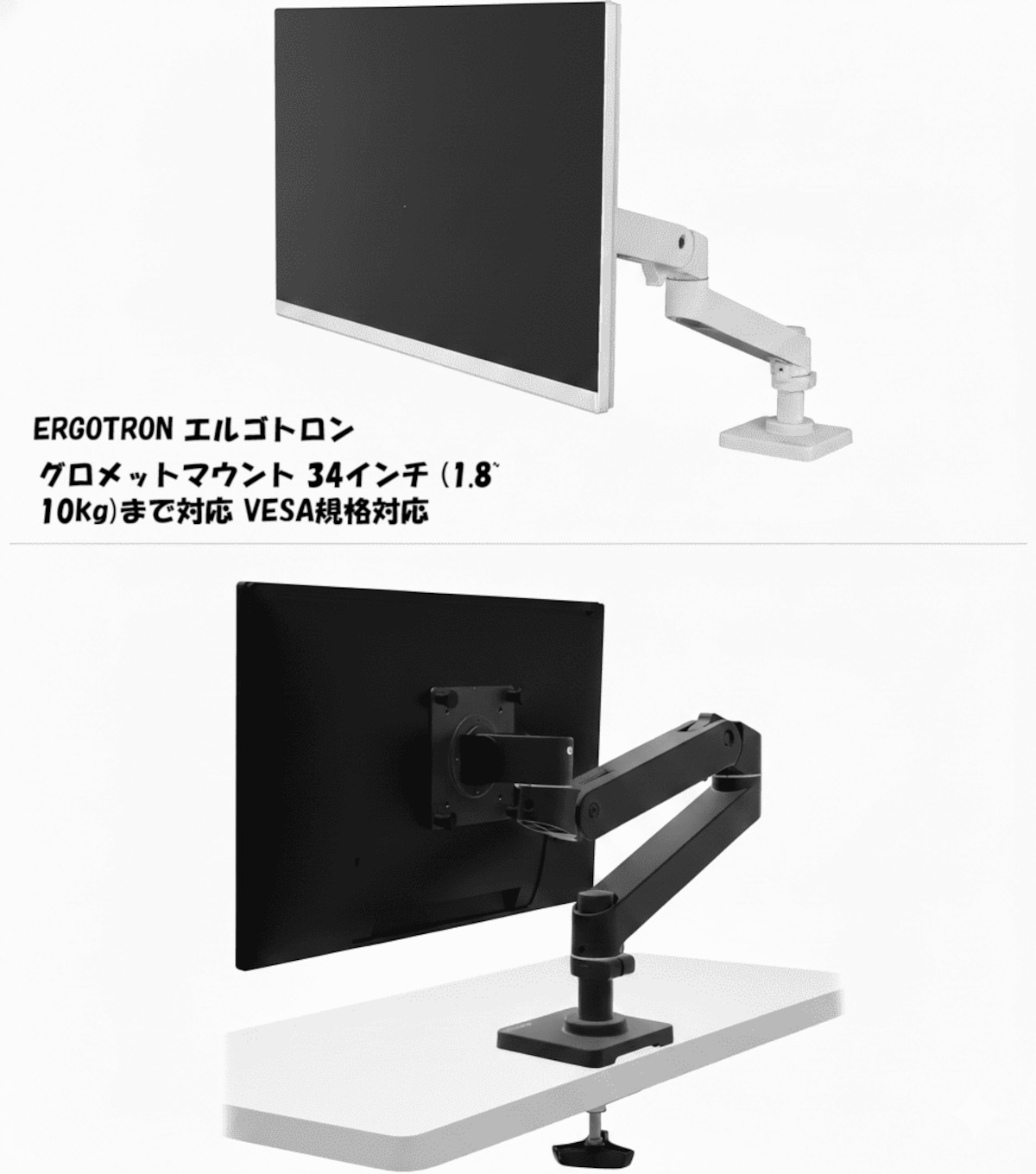 【値下げ】ERGOTRON 金属製モニターアーム VESA対応 34インチまで 値下げ】ERGOTRON 金属製モニターアーム VESA対応 34インチまで エルゴ
