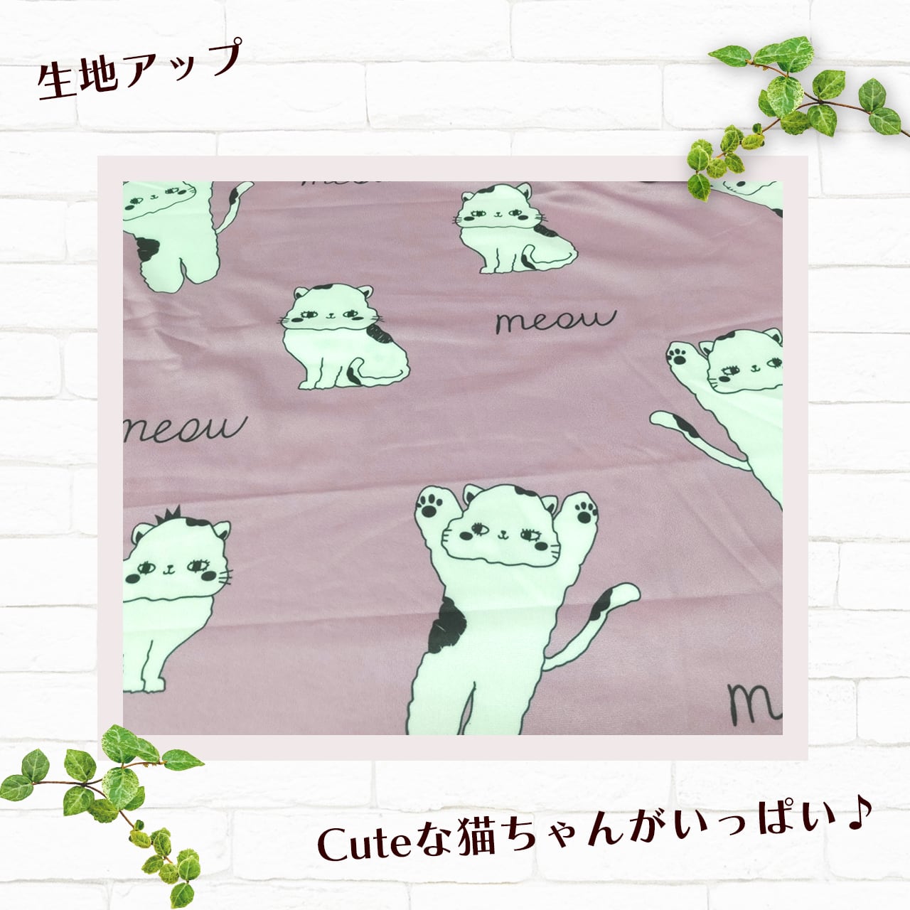 新柄♡パジャマ猫ちゃん♡オーダー受付♡
