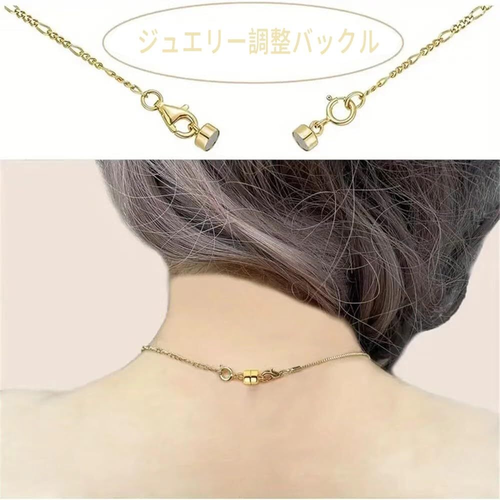 4個セット ネックレス 留め具 マグネット留め具 磁気クラスプ