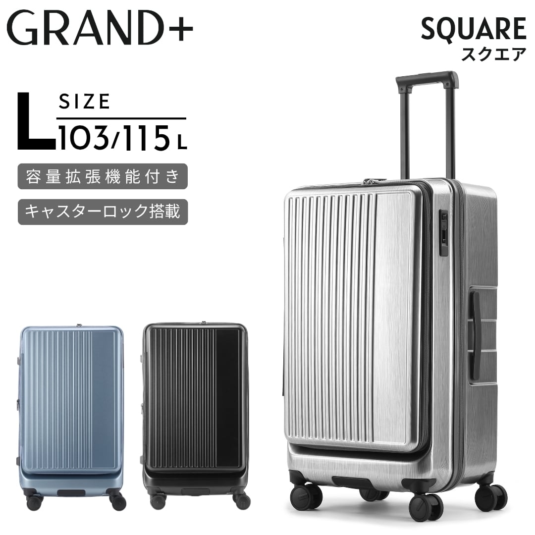 スーツケース XL 115L キャリーケース 大容量 旅行 拡張機能付 グリーン 大容量115L・縦長スーツケース｜拡張＆ストッパー付き／無料預け入れ L