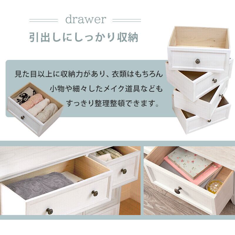 【完成品 】フレンチ アンティーク 北欧 チェスト 収納 洋タンス ホワイト 完成品 】フレンチ アンティーク 北欧 チェスト 収納 洋タンス