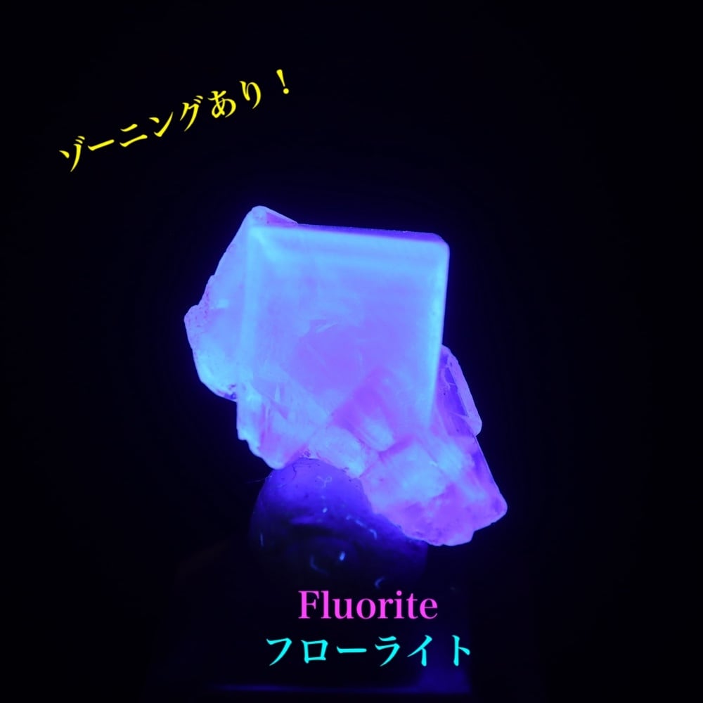 ゾーニングあり！グリーン フローライト 2.2g FL641 蛍石 原石