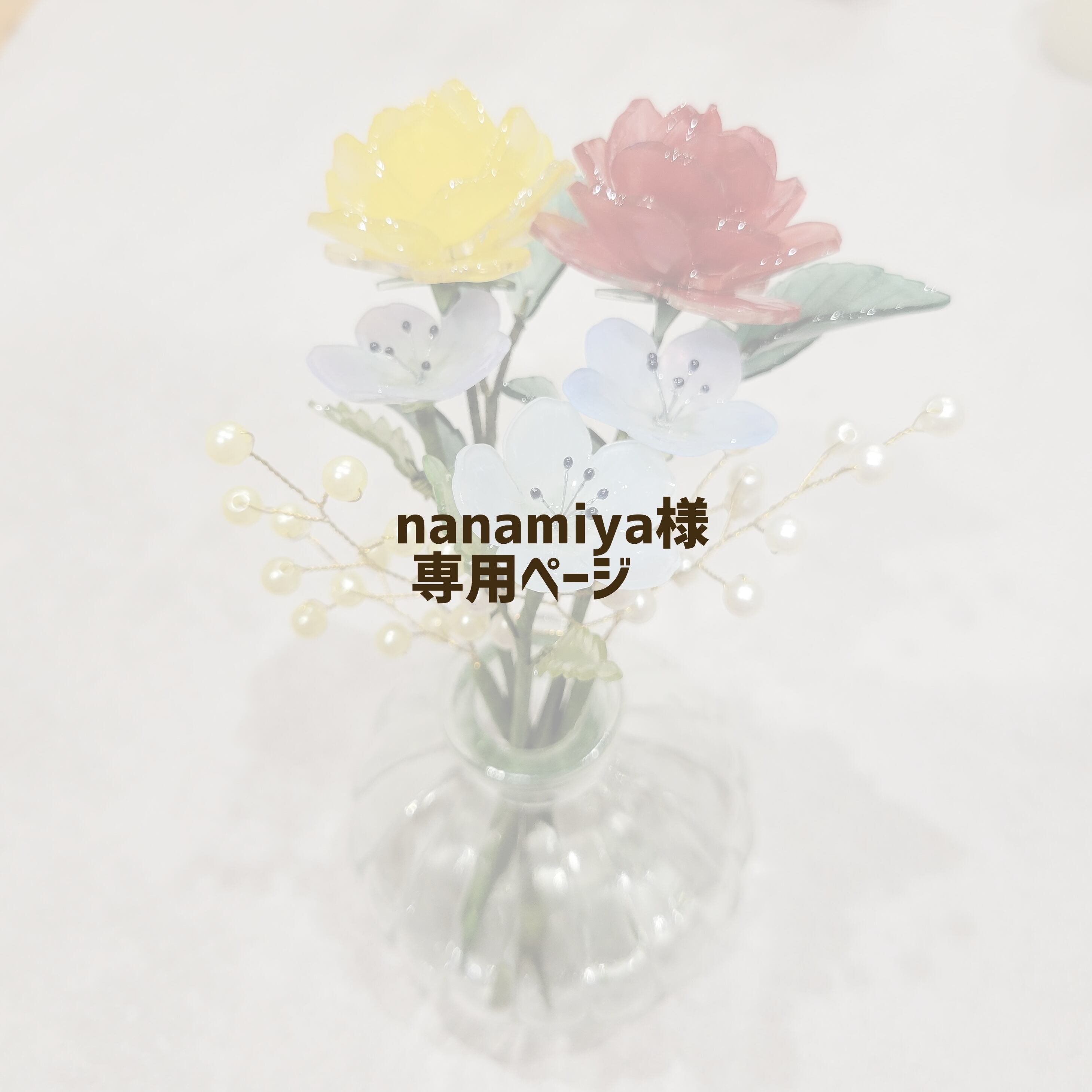 Handmade＊maru＊ページ maru.handmade shop