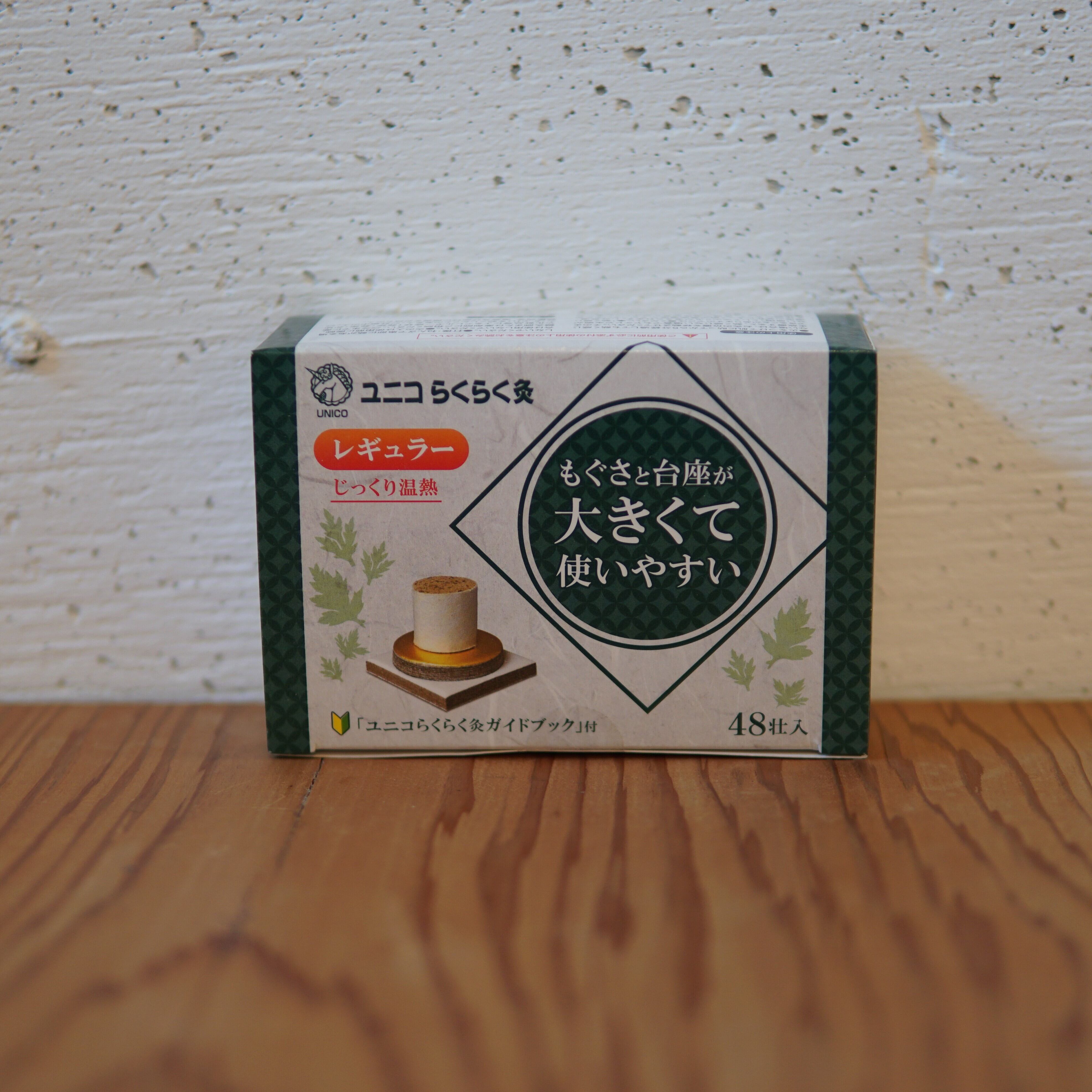 らくらく灸頭鍼※超希少品‼︎ ユニコ らくらく灸 | お灸堂