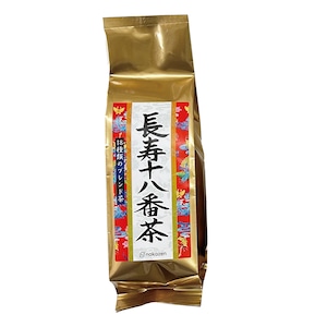 長寿十八番茶（120g）