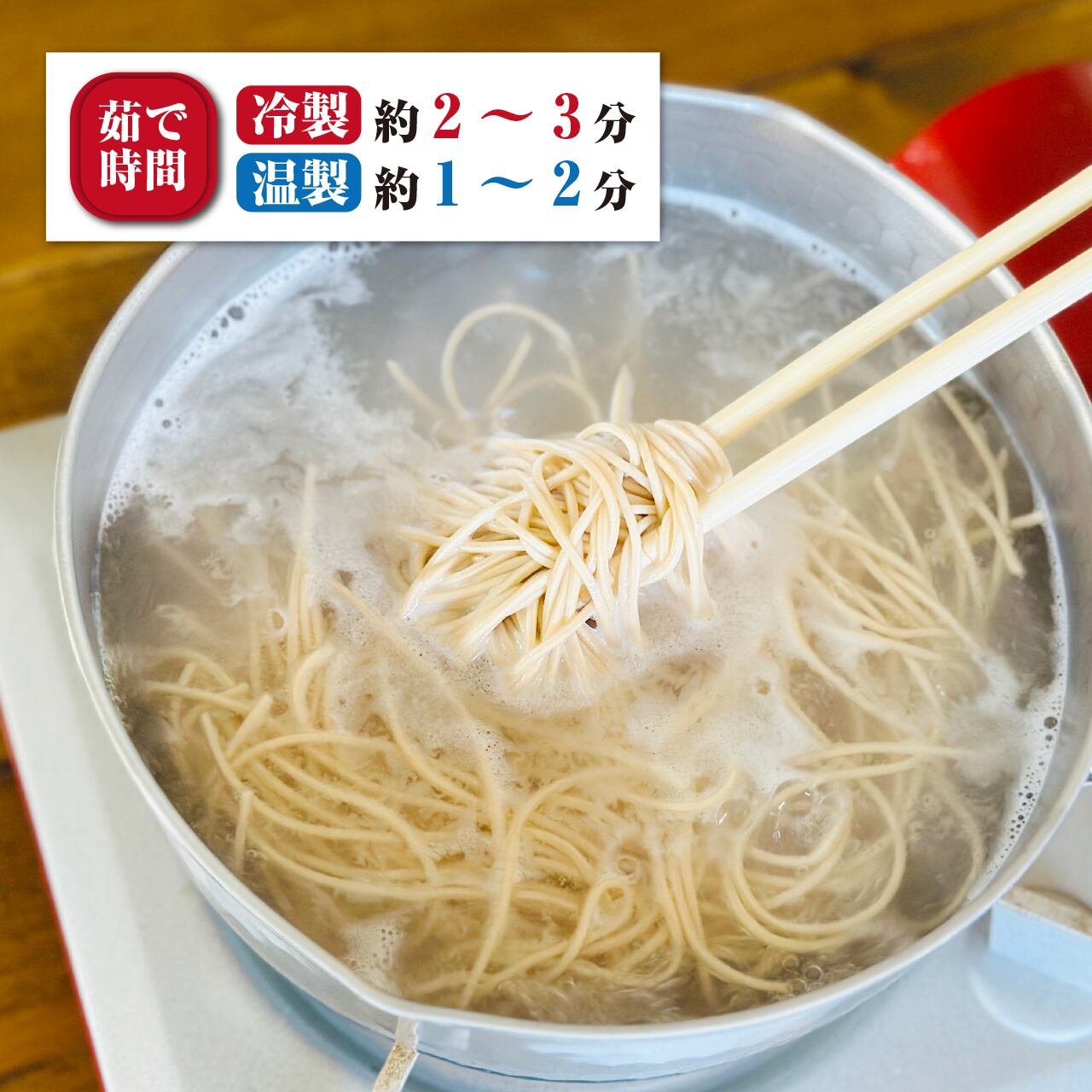 クール便】博多玄米衛 生めんタイプ 発芽玄米入りべいめん6箱セット