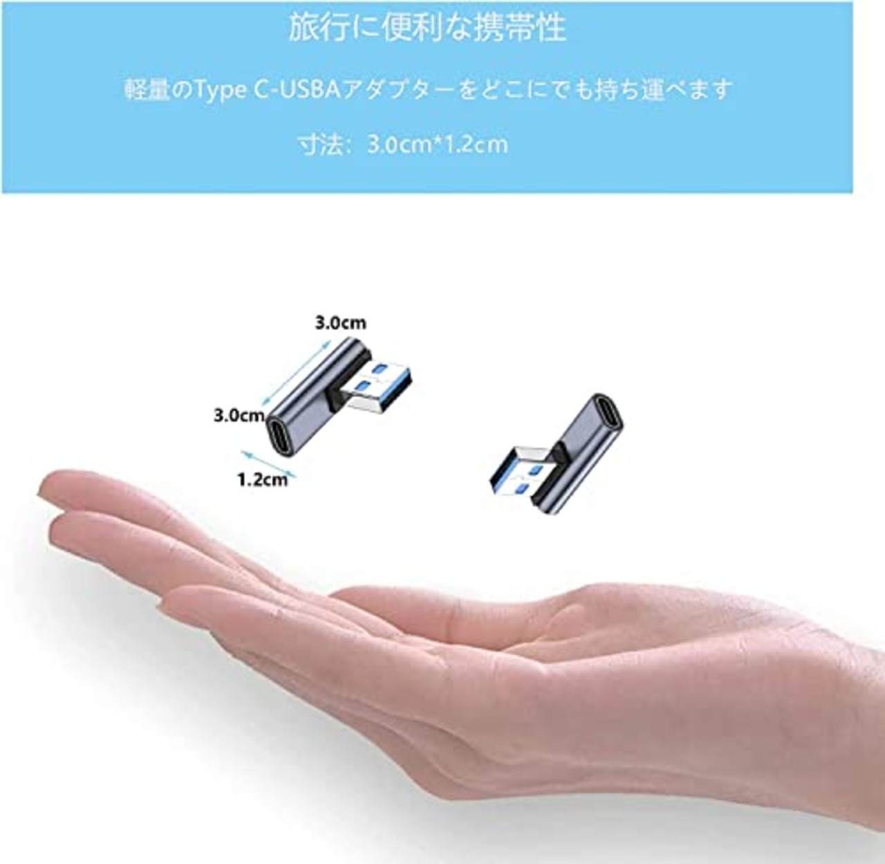 USB 変換アダプタ L字型 Type C（メス）to USB A 3.1（オス）(1個セット)FEILEX 10Gbps 高速データ伝送 高速充電 スマホ パソコンなどに対応