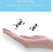 USB 変換アダプタ L字型 Type C（メス）to USB A 3.1（オス）(1個セット)FEILEX 10Gbps 高速データ伝送 高速充電 スマホ パソコンなどに対応