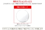 サムネイル7枚目