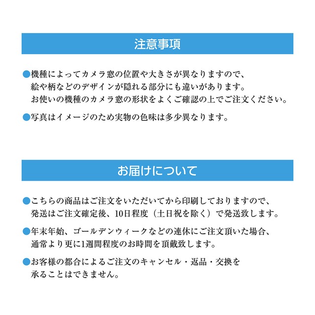 【iPhone耐衝撃グリップケース】海亀遊蛸／ウミガメに乗ったタコ