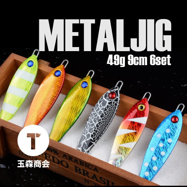 おもしろルアーセット 8.2g ミノー | Pay ID